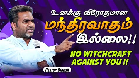 NO WITCHCRAFT AGAINST YOU PASTOR DINESH JESUS IS ALIVE CHURCH