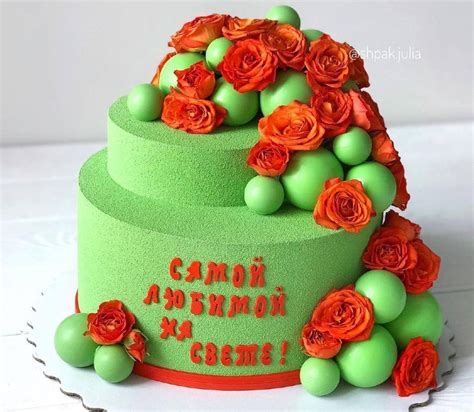 каждая женщина вправе сама решать сколько ей лет картинки на торт ...