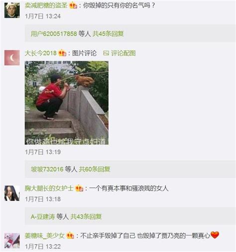 李小璐的預言果然實現，不愧是娛樂圈最言出必行的人 每日頭條