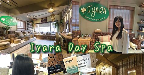 Vina V遊日誌 【療程】iyara Day Spa♨中環鬧市中的亞熱帶綠洲