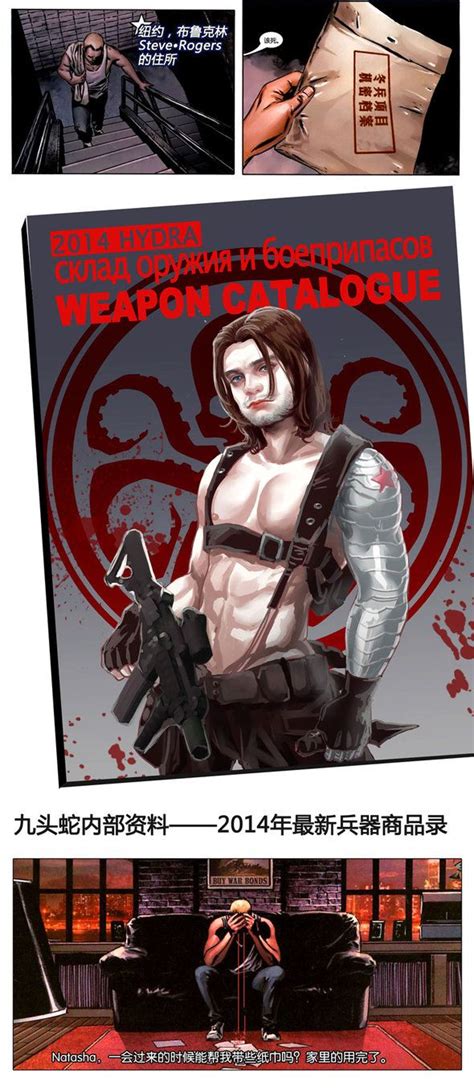 Hydra S Model By Dosruby On Deviantart Stucky Fanart Bucky Barnes