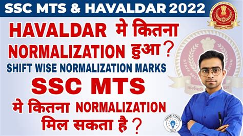 Ssc Mts Shift Wise Normalisation Marks Ssc Mts Cutoff After