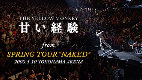 The Yellow Monkey ザ・イエロー・モンキー オフィシャルサイト