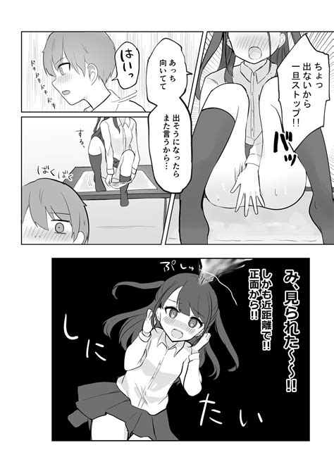 Mada Gaman Dekiru Yo Ne Tanpen 3 Sakuhin Page 82 Nhentai Hentai