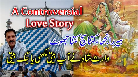 Heer Ranjha I A Controversial Love Story I Waris Shah Wrote Biography