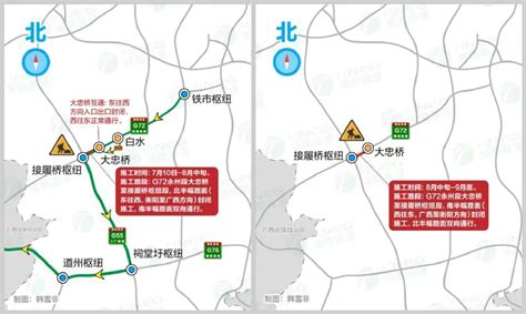 泉南高速湖南段衡枣高速公路大修有变化 请驾驶员注意绕行凤凰网湖南凤凰网