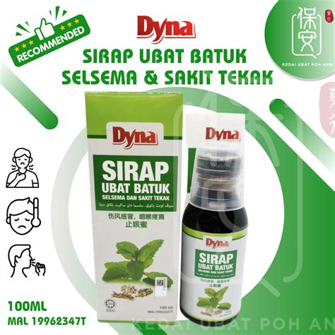 Dyna Sirap Ubat Batuk Selsema Dan Sekit Tekak 100ml 伤风感冒 咽喉疼痛 止咳蜜