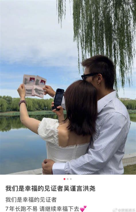 吳謹言宣布結婚後首露面！老公洪堯甜摟腰 網一看驚呆：真懷孕了 自由娛樂