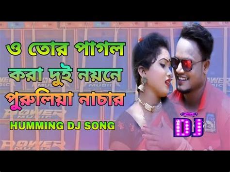 Tor Pagol Kora Dui Nayane Purulia Song Humming Dj Remix YouTube