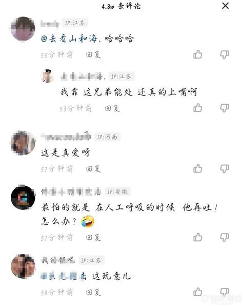 一男子喝多之后误以为朋友去世，哭着为他做“人工呼吸”，网友直呼：这兄弟能处，有事他真亲！快吧游戏