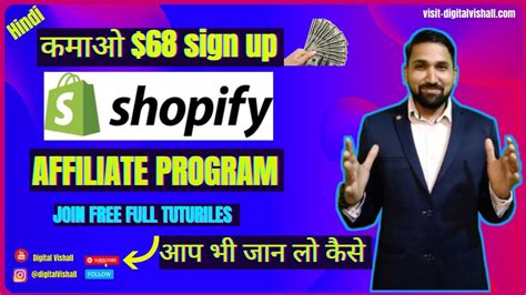 Shopify Affiliate Marketing Program Shopify Affiliate Program For