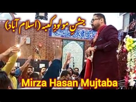 Ali Kay Aanay Say Mirza Hasan Mujtaba Live In Islamabad 12 Rajab