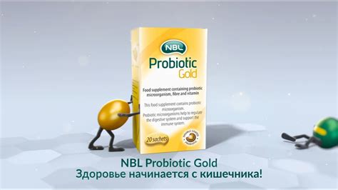 Nbl Probiotic Gold Ru Youtube