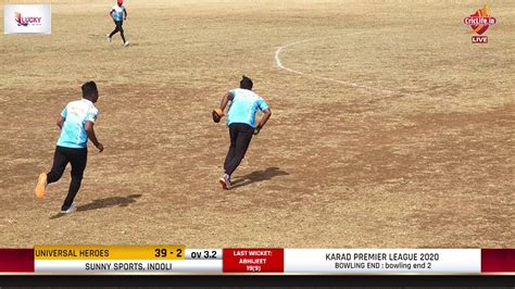 Rafik Tamboli Bowling Karad Premier League 2020 Karad Youtube