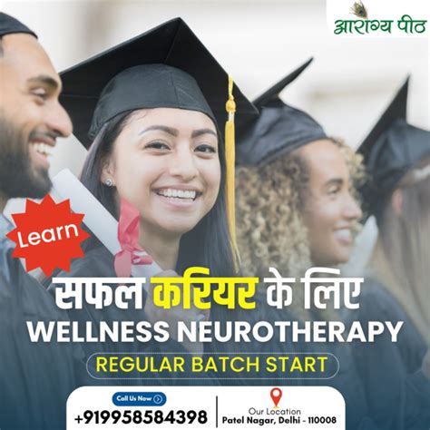 Neurotherapy Training Centre Aarogya Peeth