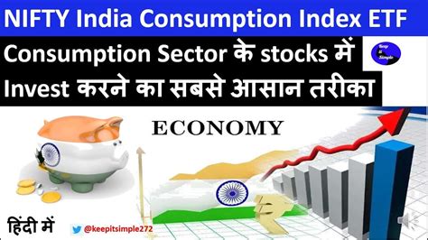 NIFTY India Consumption Index ETF An Analysis Of It S Components