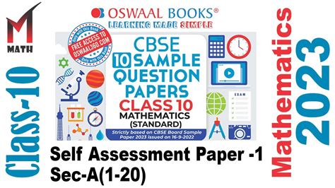 Oswaal Sample Paper Maths Standard Class 10 Cbse I Self Assessment