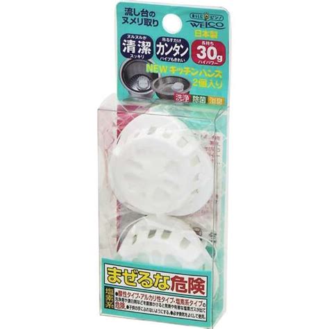 Newキッチンハンズ （30g×2個）〔キッチン用洗剤〕 ウェルコ｜welco 通販 ビックカメラcom