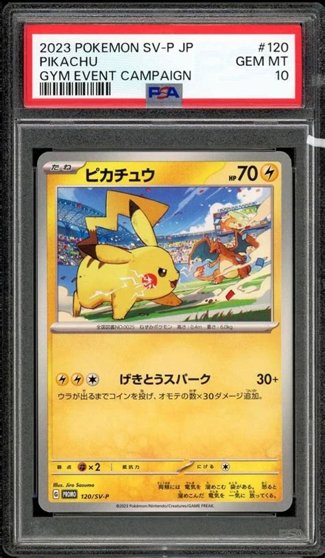 Psa Gem Mint Pikachu Sv P Japanese Gym Event Campaign Promo