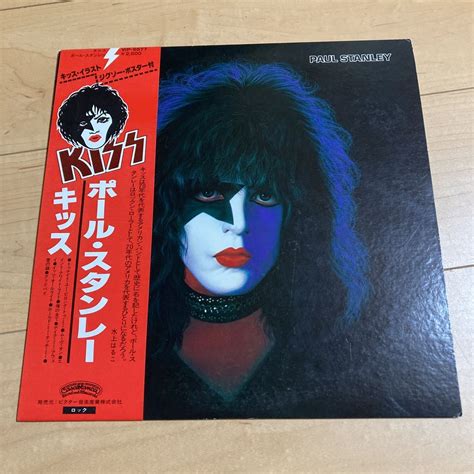 【やや傷や汚れあり】kiss ポールスタンレー キッス Paul Stanley レコード Lp 帯 ポスター付きの落札情報詳細 ヤフオク