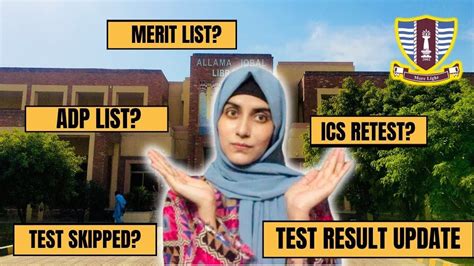 Gcuf Entry Test Updates Merit List Nd Entry Test Youtube