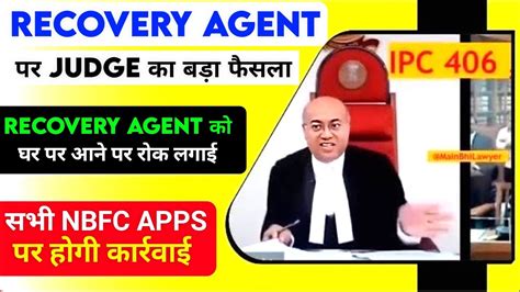 करट क बड फसल Recovery Agent क लकर करट क बड फसल