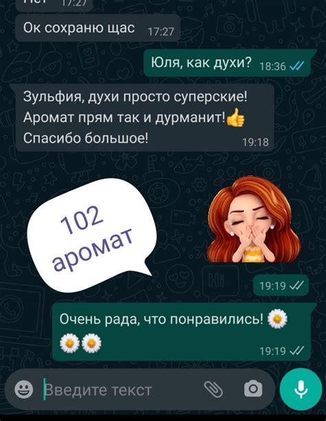 Эссенс 102 духи Lanvin Eclat D'Arpege купить в России Москве