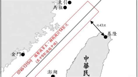 共機19架次7共艦四面擾台 國軍嚴密監控 政治焦點 太報 Taisounds