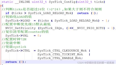 Sys Tick Sys Tick Csdn