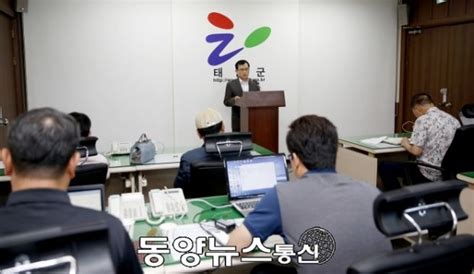 태안기업도시 내 첨단산업단지 규모 34만㎡→264만㎡ 확대 동양뉴스