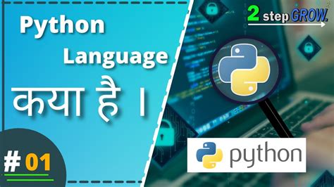 Python Tutorial Hindi Basics To Python Programming Youtube