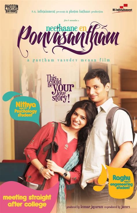 Neethaane En Ponvasantham (2012)