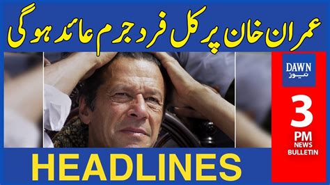 Imran Khan Par Kal Fard Jurm Aaid Hogi Pm Dawn News Headlines