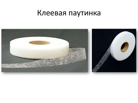 Клеевое соединение деталей - презентация онлайн