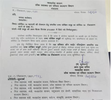 Breaking First Sex Worker In Madhya Pradesh Placed Teachers In High