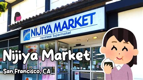 Nijiya Market San Francisco Ca Shop With Me At Japanese