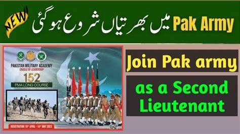 Pak Army Jobs Pma Long Course Pak Army Jobs Online