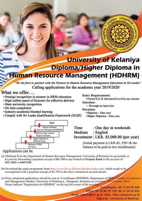 Human Resources Management Diploma Management And Leadership