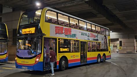 Hong Kong Bus Ctb Alexander Dennis Enviro Mmc New