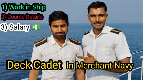 Deck Cadet Work In Ship Deck Cadet Interview DNS Course In Merchant