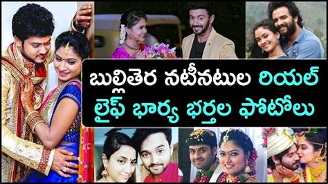 Telugu TV Serials Real Life Pairs Serial Actors And Actress Telugu