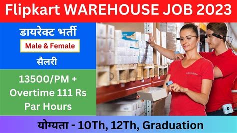 Flipkart Packing Job Vacancy 2023 Job Vacancy 2023 Flipkart Job