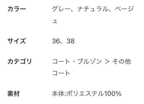 45％割引ブラック系mとっておきし新春福袋 Noble ライトフルクロスノーカラーコート38 スプリングコート ジャケットアウターブラック