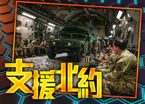 首批美軍抵德 促俄透過外交化解分歧｜即時新聞｜國際｜oncc東網