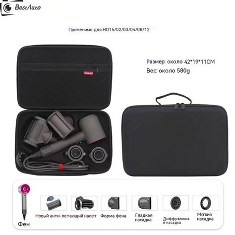 Футляр для хранения фена,черный - купить с доставкой по выгодным ценам ...