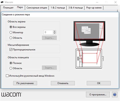 Графический планшет dexp gt100 как настроить