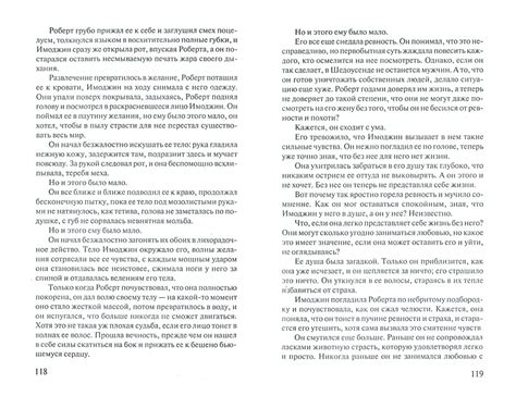 Иллюстрация 1 из 1 для Жена в награду - Сара Брофи | Лабиринт - книги ...