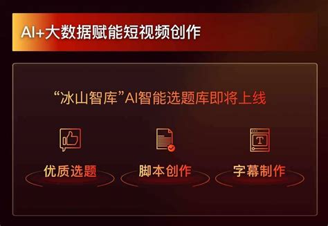 网易正式投入视频领域 十亿现金、百亿流量、千亿曝光扶持创作者内容