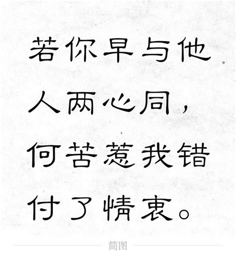 喜歡的人和別人在一起了是什麼體驗？網友：這是文化人的愛情！ 每日頭條