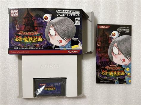 売れ筋アウトレット Gba ゲゲゲの鬼太郎～危機一髪！妖怪列島〜 Blogknakjp